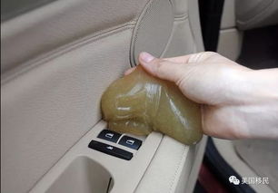 汽車按鈕縫隙多少正常