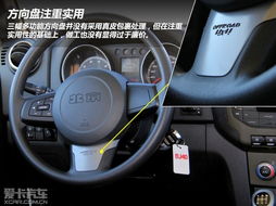 汽車按鈕縫隙多少正常