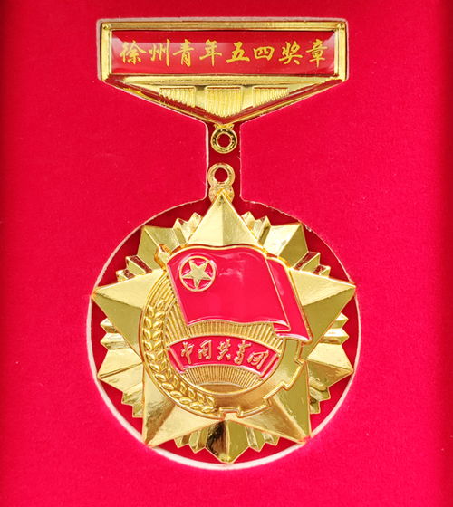 五四獎(jiǎng)?wù)旅麊斡?位不能露臉的獲獎(jiǎng)?wù)? title=