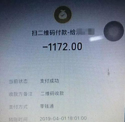女子病假時看演唱會被辭退 法院判了