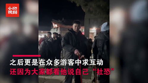泰山陪爬小伙忙瘋了也賺瘋了