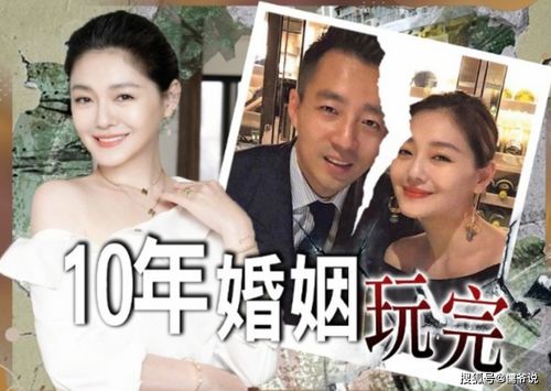 汪小菲老婆的前夫曬“結(jié)婚證”喊話