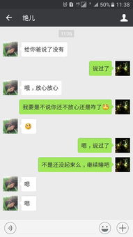 女生說(shuō)“想吃雞腿”學(xué)校立馬安排