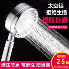 汽車淋浴水壓是多少
