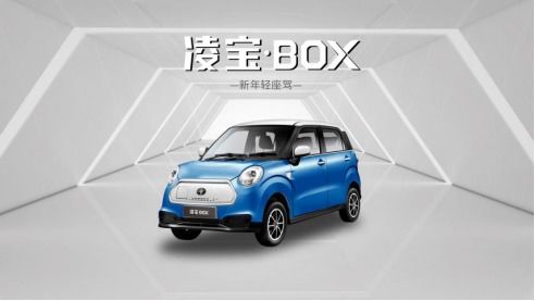 凌寶汽車最低多少