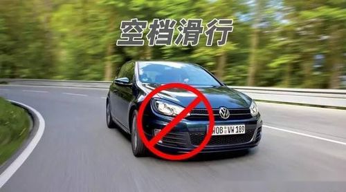 汽車滑行多少碼合適