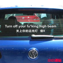 汽車貼花面積多少合適 汽車貼花面積多少合適