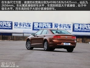 凌渡汽車多少排量