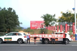 汽車試驗(yàn)跑多少公里