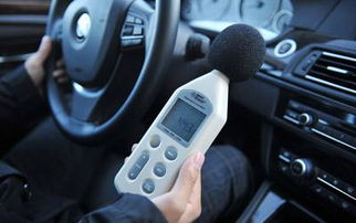 汽車走高速聲音多少 汽車走高速聲音多少