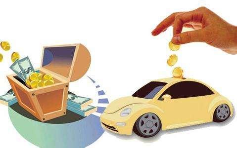 汽車抵押貸款期限多少