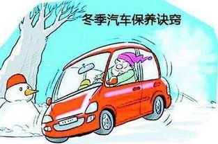 冬天汽車(chē)保養(yǎng)參數(shù)多少