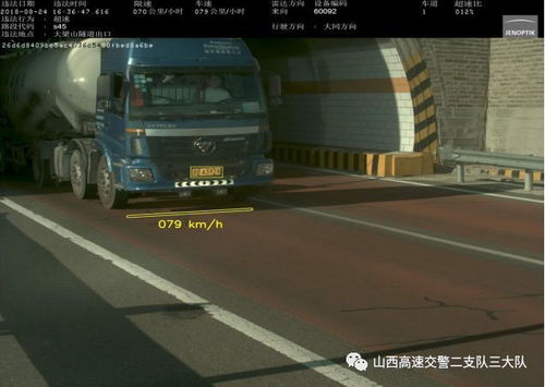 汽車運(yùn)貨速度要求多少