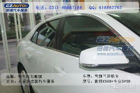 汽車隔熱率是多少