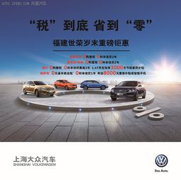 福州汽車養(yǎng)護價格多少