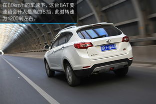 汽車(chē)測(cè)起步距離多少