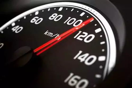 汽車能開多少時速