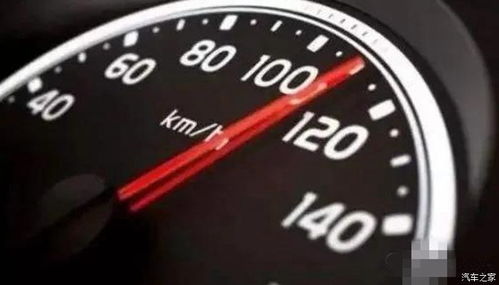 汽車能開多少時速