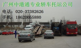 宜賓汽車托運多少費用