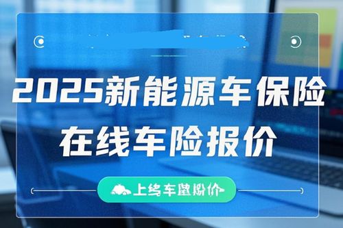 汽車全險(xiǎn)可以報(bào)多少