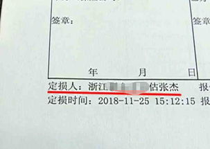 汽車全險(xiǎn)可以報(bào)多少