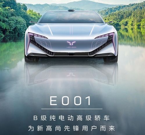 汽車要多少伏才能