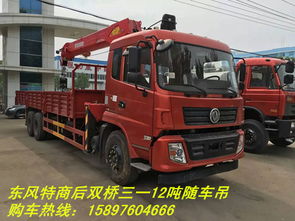 吊個(gè)汽車多少錢