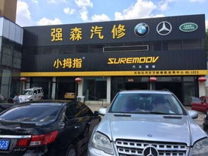 天壇汽車噴漆價格多少
