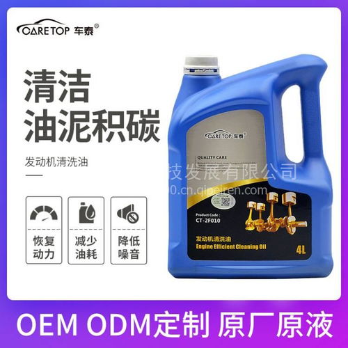 蓮花汽車用多少機(jī)油