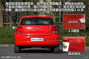 波羅汽車多少錢
