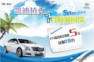 鎮(zhèn)江汽車攝影價格多少
