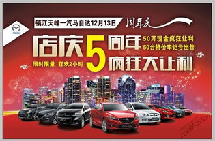 鎮(zhèn)江汽車攝影價格多少