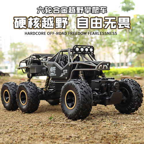 汽車玩具共多少筆