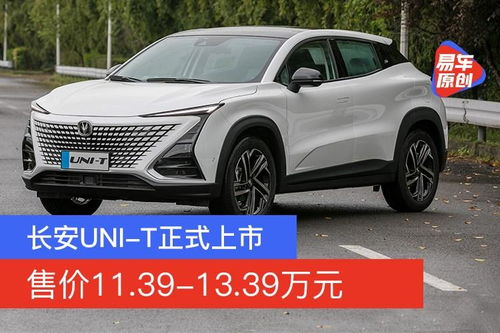 長安汽車物流費(fèi)用多少
