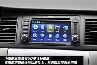 汽車導(dǎo)航電壓多少負