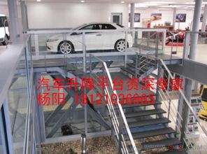汽車舉升機(jī)最多升多少