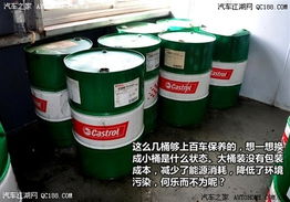 汽車大桶機(jī)油多少升