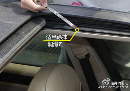 汽車天窗清理要多少