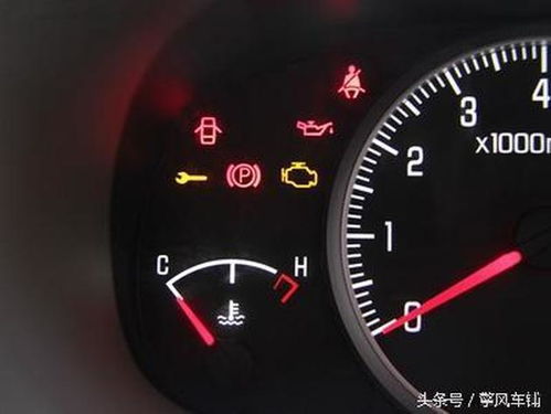 汽車(chē)水溫上到多少合適