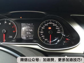 汽車低于多少必須加油 汽車低于多少必須加油