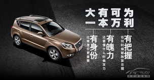 冥想汽車價(jià)格多少 冥想汽車價(jià)格多少