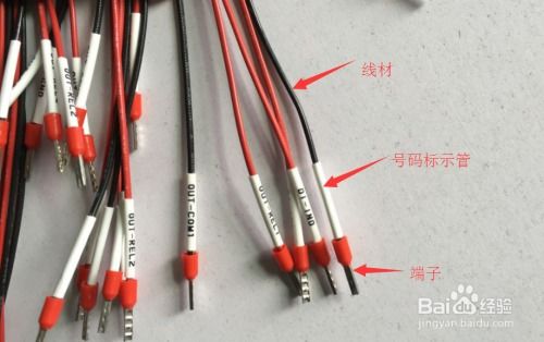汽車線束損失多少