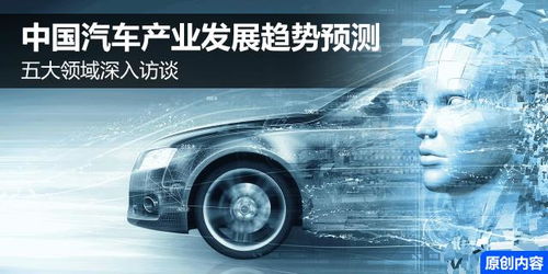 汽車之家有多少編輯