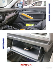 汽車扶手厚度多少合適