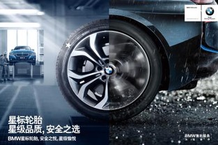 紹興汽車換胎價(jià)格多少