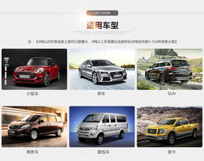 汽車搭火線多少米?