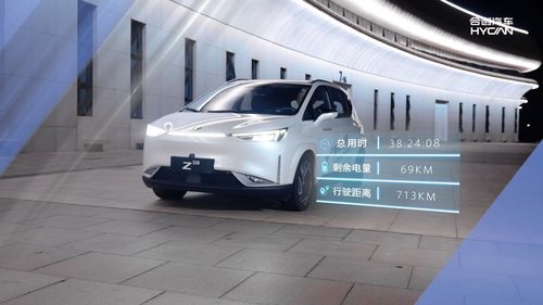 汽車?yán)m(xù)航剩多少公里