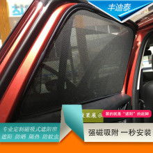 窗簾汽車多少錢