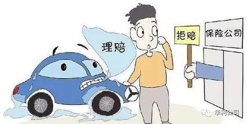 汽車全險劃痕賠多少 汽車全險劃痕賠多少