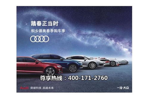 桐鄉(xiāng)汽車銷售工資多少